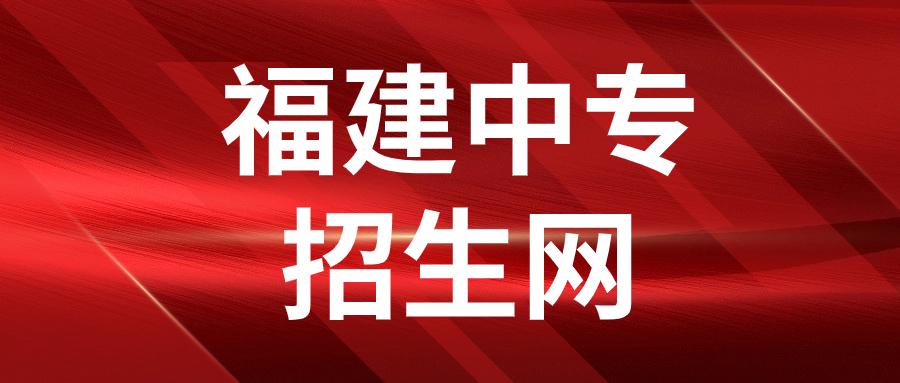 莆田市教育局關(guān)于調(diào)整2023年初中畢業(yè)升學(xué)體育與健康考試身體素質(zhì)與運(yùn)動技能測試項(xiàng)