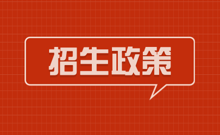 福建省周寧職業(yè)中專學(xué)校招生問答