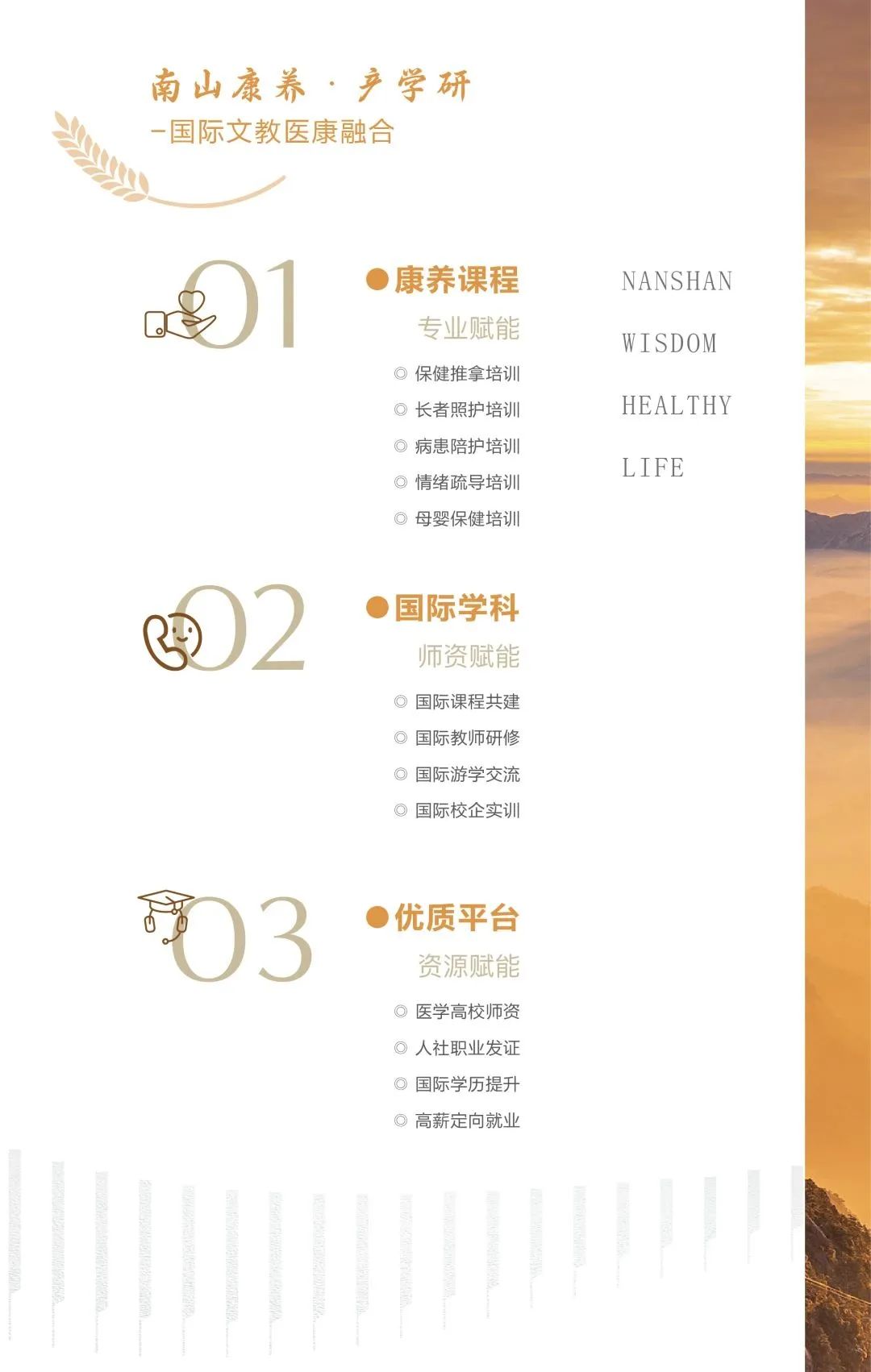 福州市國融技工學(xué)?！Ｆ蠛献?聚力共贏