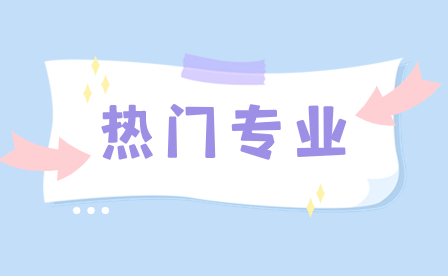 福建省泉州市農(nóng)業(yè)學校哪個專業(yè)比較好?
