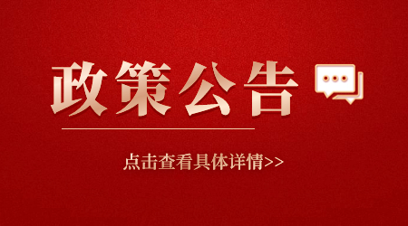 福州經(jīng)濟技術開發(fā)區(qū)職業(yè)中專學校增材制造技術應用招生專業(yè)介紹!