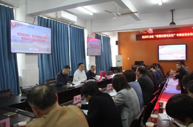 迎智慧校園考察 促品質(zhì)教育提升：漳州第一職業(yè)中專(zhuān)學(xué)校迎接第二批省級(jí)“智慧校園試點(diǎn)?！睂?zhuān)家組來(lái)?？疾? width=