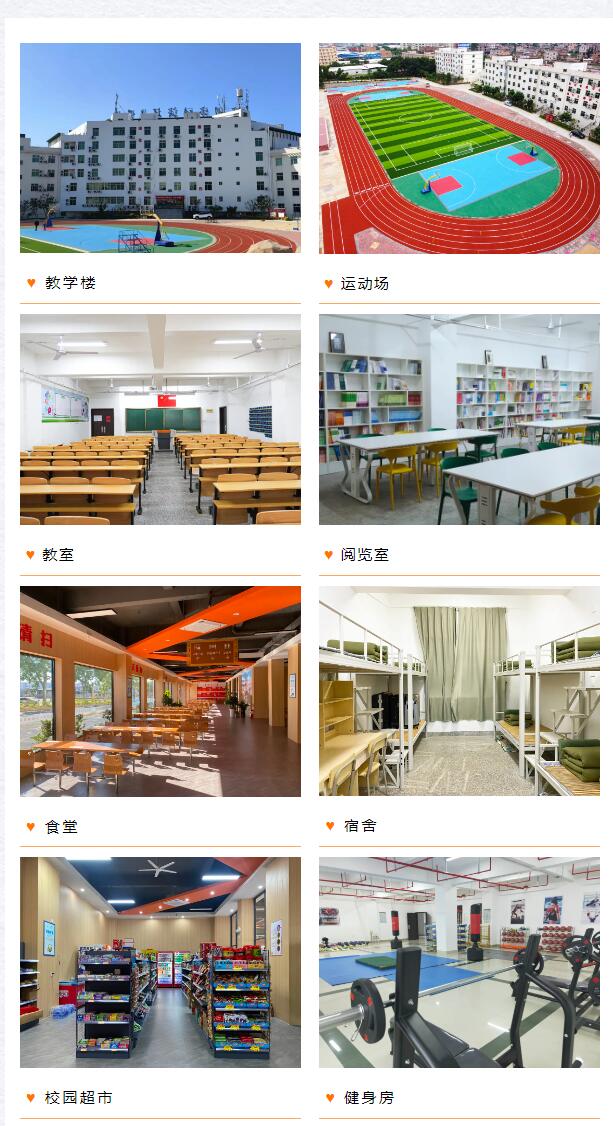 正在招生！泉州市傳誠技工學(xué)校2024年招生簡章