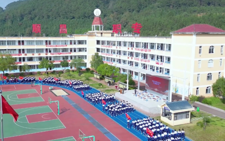 南平中職丨順昌中等職業(yè)學(xué)校2024年招生簡(jiǎn)章