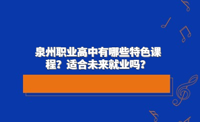 http://www.mmdaiyun.cn/quanzhou/